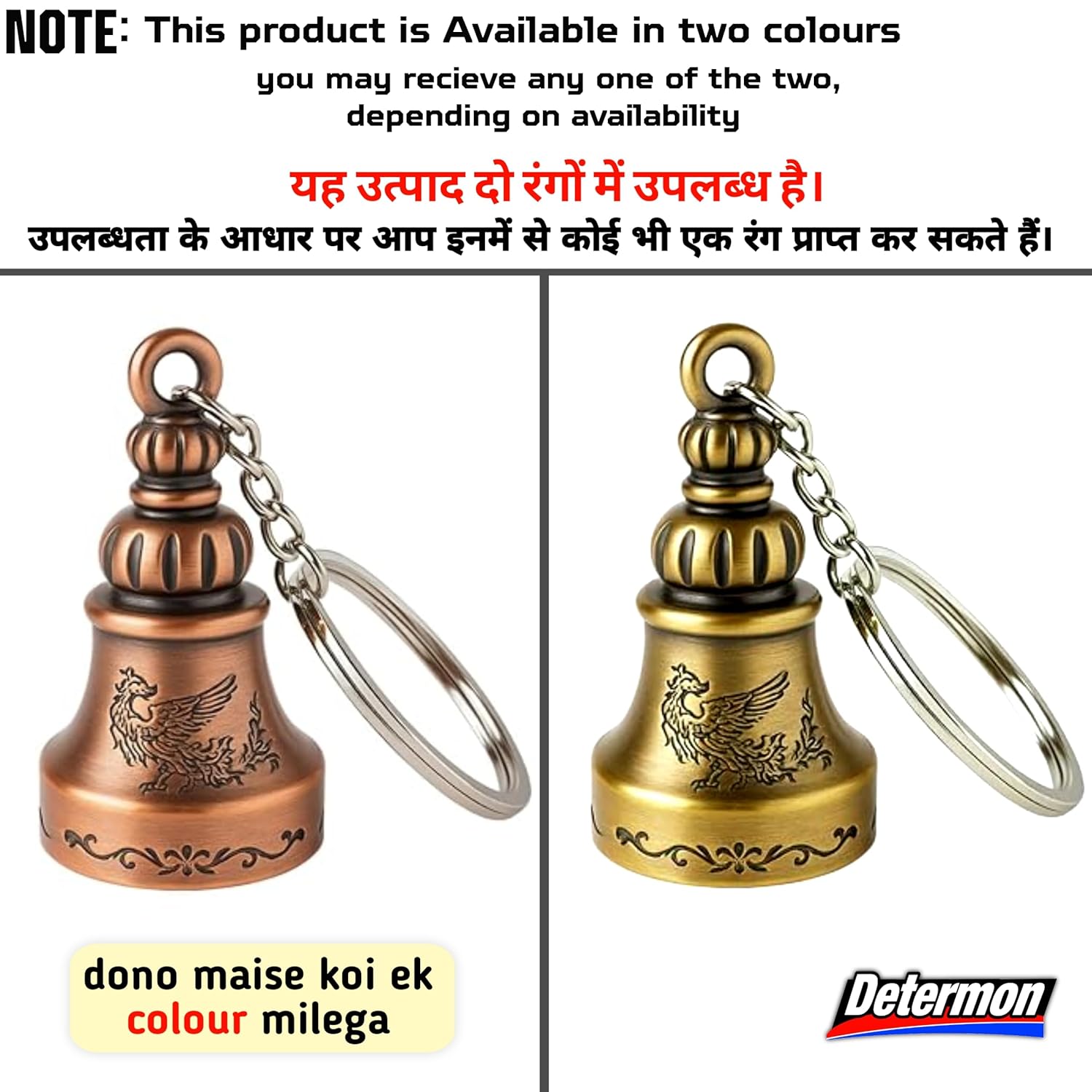 Guardian Bell For Bike Keychain | Good Luck Charm for Bike, Car, Home | Tibetan Style Antique Copper Key Chain for Positive Energy & Protection
